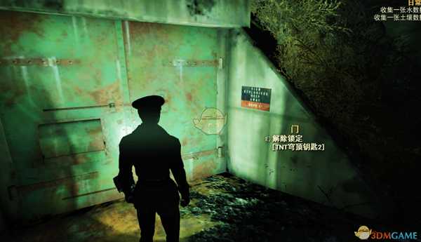 《辐射76》隐藏任务穹顶之密完成攻略分享