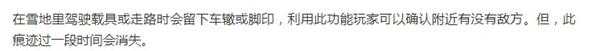 《绝地求生》新地图雪地游玩测评