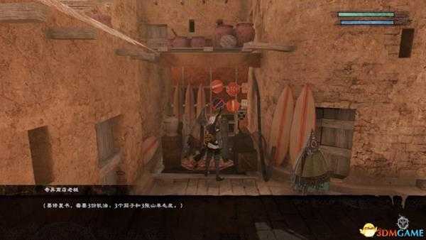 《尼尔:人工生命(复制体)》全武器收集攻略 C结局全武器获取方法