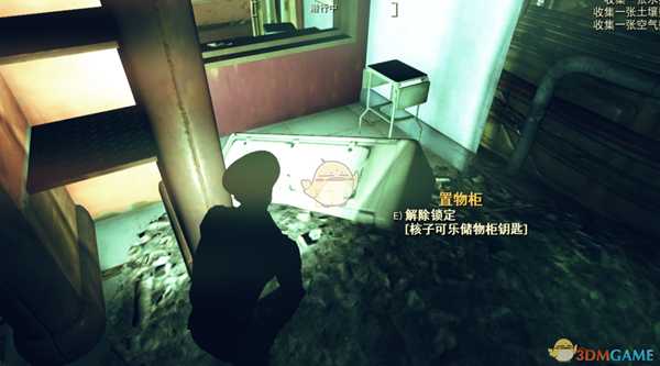 《辐射76》女巫帽子获取位置分享