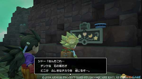 《勇者斗恶龙：建造者2》兔女郎服饰配方获得方法分享