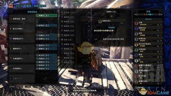 《怪物猎人：世界》PC5.0腾龙套铠罗铳枪睡眠配装指南