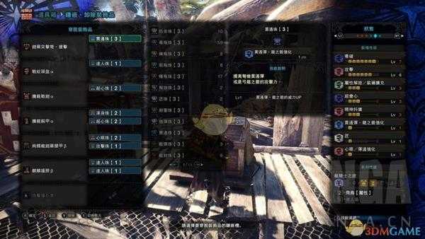 《怪物猎人：世界》PC5.0贯通弹重弩配装指南