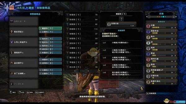 《怪物猎人:世界》5.0盾斧配装攻略