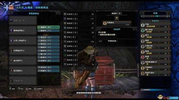 《怪物猎人:世界》5.0盾斧配装攻略