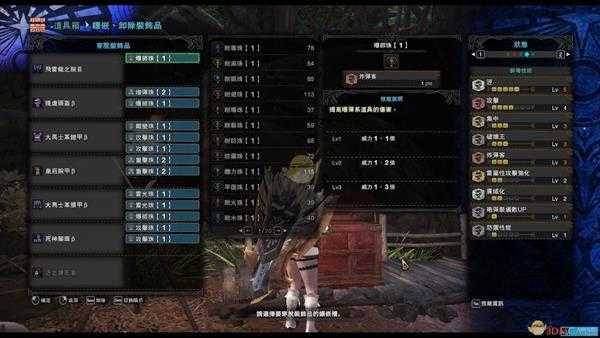 《怪物猎人:世界》5.0盾斧配装攻略
