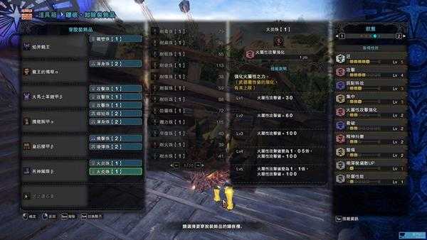 《怪物猎人:世界》5.0盾斧配装攻略