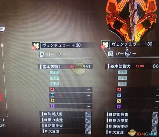 《噬神者3》武器配置推荐