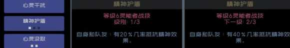 《深空遗物》各职业分析与推荐玩法