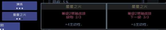 《深空遗物》各职业分析与推荐玩法