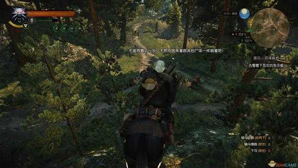 《巫师3：狂猎》威纶遭遇强盗隐藏任务攻略分享