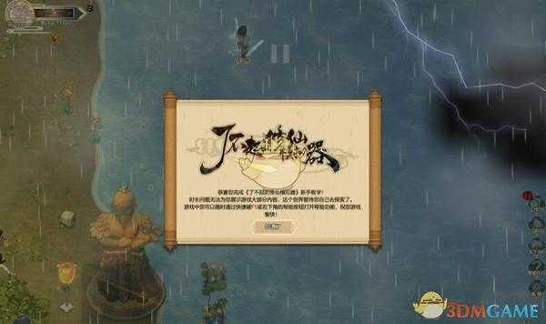 《了不起的修仙模拟器》高属性轮回者推荐
