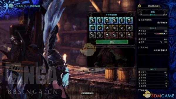 《怪物猎人:世界》历战王绚辉龙综合打法攻略