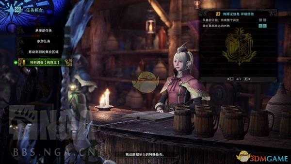 《怪物猎人:世界》历战王绚辉龙综合打法攻略