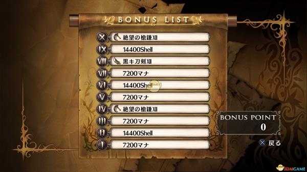 《魔女与百骑兵:复生》幻影之塔触底反弹刷怪路线推荐