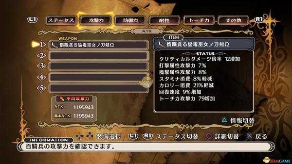 《魔女与百骑兵:复生》幻影之塔触底反弹刷怪路线推荐