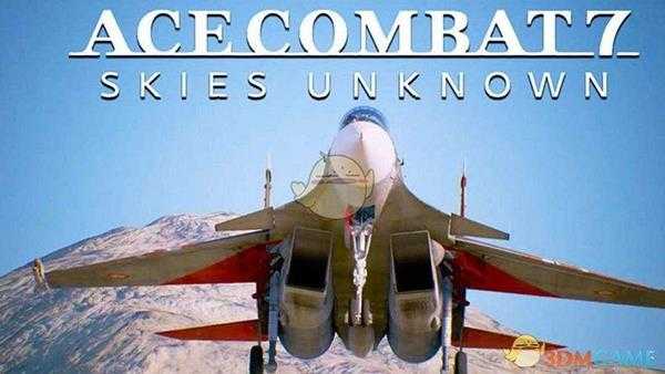 《皇牌空战7：未知空域》ACE难度S评价攻略——第十一关