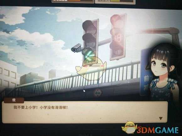 《中国式家长》女儿版好玩吗?女儿版游玩心得分享