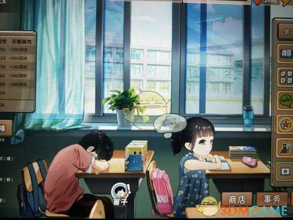 《中国式家长》女儿版好玩吗?女儿版游玩心得分享