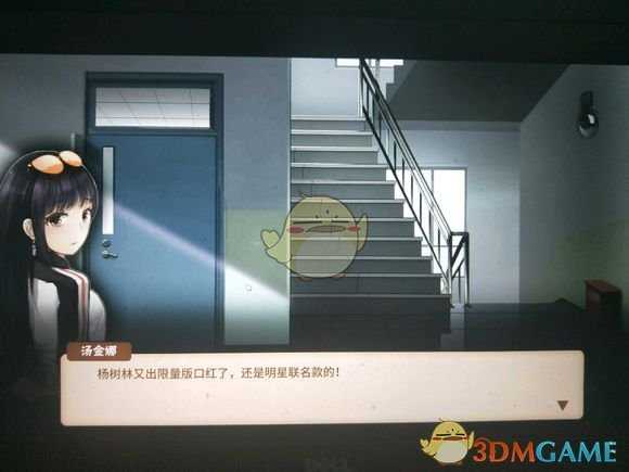 《中国式家长》女儿版好玩吗?女儿版游玩心得分享