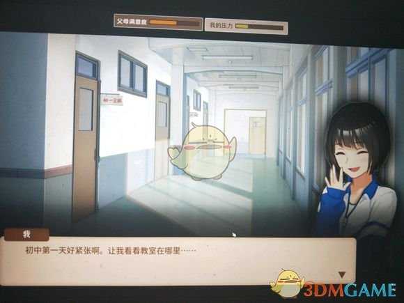 《中国式家长》女儿版好玩吗?女儿版游玩心得分享