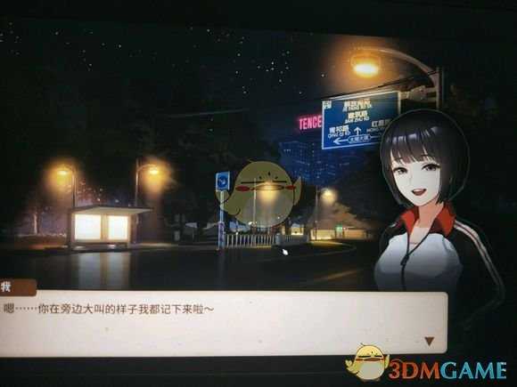 《中国式家长》女儿版好玩吗?女儿版游玩心得分享
