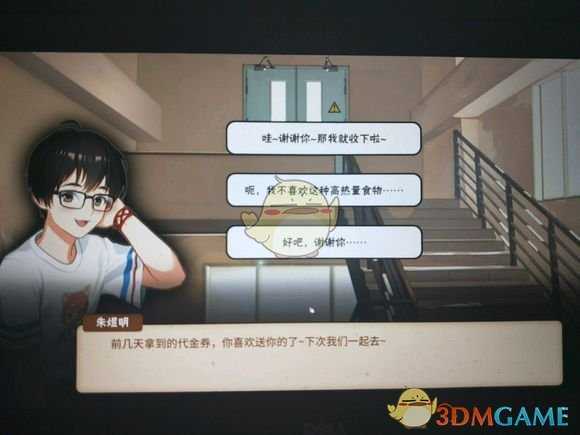 《中国式家长》女儿版好玩吗?女儿版游玩心得分享