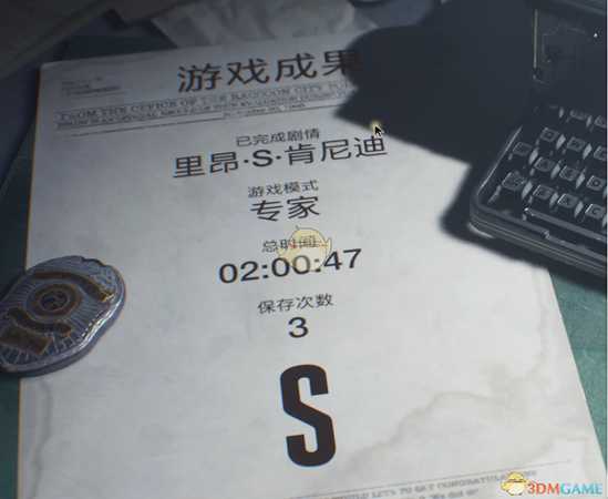 《生化危机2:重制版》里昂表关专家难度S评分技巧心得