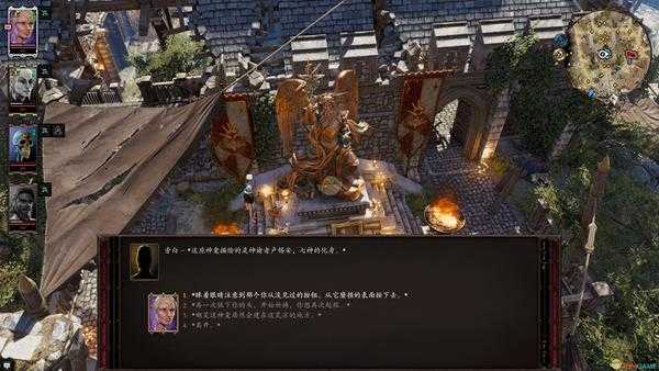 《神界:原罪2》欢乐堡无需战斗升级攻略