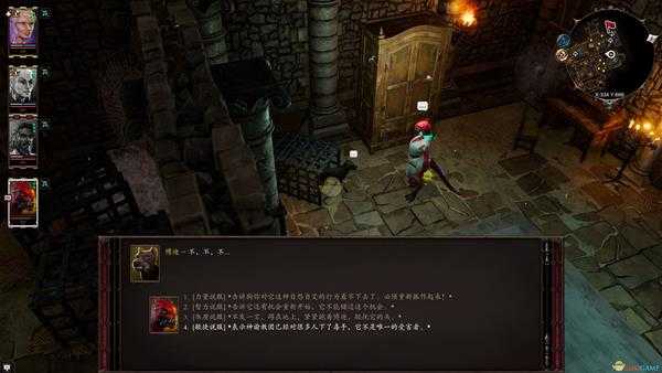 《神界:原罪2》欢乐堡无需战斗升级攻略