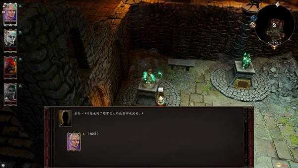 《神界:原罪2》欢乐堡无需战斗升级攻略