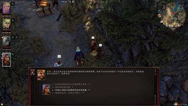 《神界:原罪2》欢乐堡无需战斗升级攻略