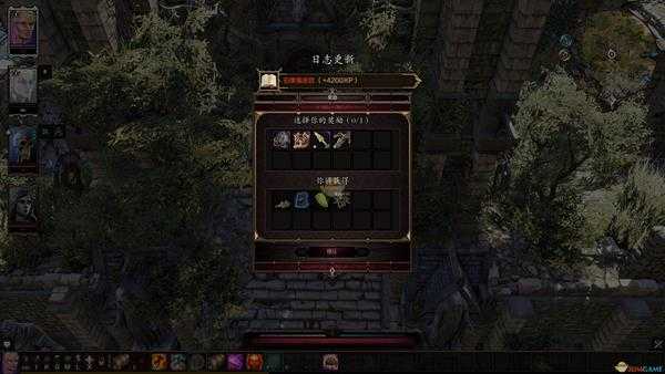 《神界:原罪2》欢乐堡无需战斗升级攻略