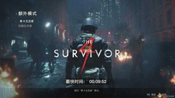 《生化危机2:重制版》全游戏模式介绍及解锁方法分享
