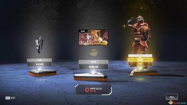 《Apex英雄》近距离武器选择推荐