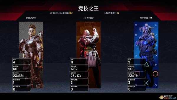 《Apex英雄》新手游玩心得分享