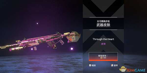 《Apex英雄》GTX1070显卡稳定60帧设置推荐