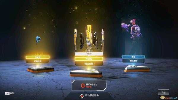 《Apex英雄》新枪数据一览