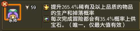 《龙崖》魔晶粉快速获得方法分享