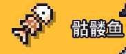 《浮岛物语》全博物馆物品获得方法