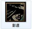 《暗黑地牢》全饰品图鉴