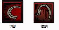 《暗黑地牢》全饰品图鉴