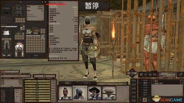 《剑士》游戏自带装备染色方法分享