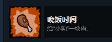 《失落城堡》全BOSS攻略