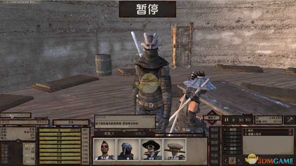 《剑士》通缉犯黑龙多资料一览