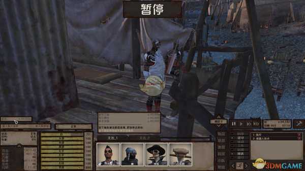 《剑士》食人族首领通缉犯资料一览