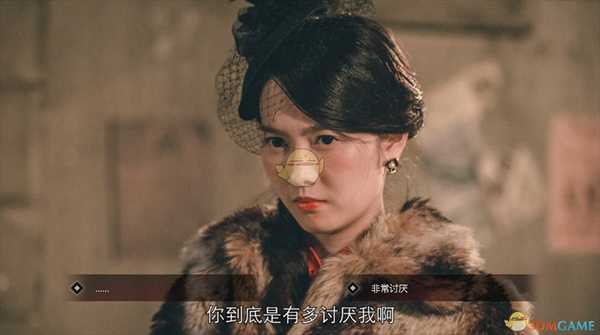 《隐形守护者》第十章剧情预测