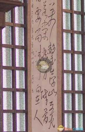 《隐形守护者》不被人注意的细节分析