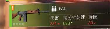 《全境封锁2》已知枪械一览