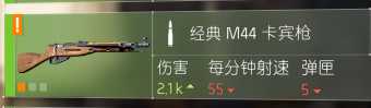 《全境封锁2》已知枪械一览